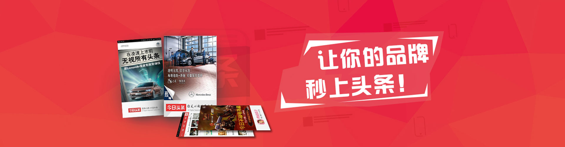 古交sem怎么做
