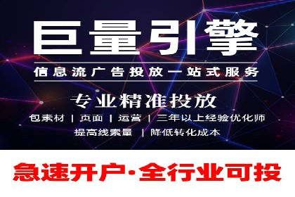 竞价广告策略：网络推广在旅游行业的运用案例